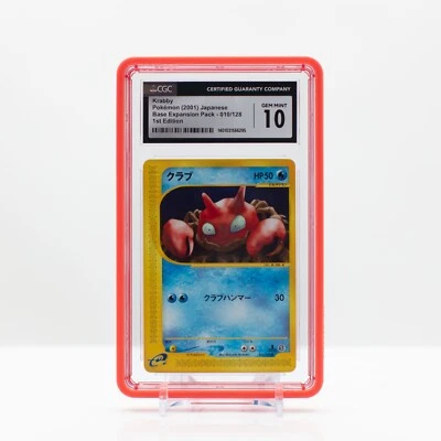 Pokemon Krabby #010 Expedition Japanese Base Expansion 1st Ed CGC 10 - Image 1 of 4