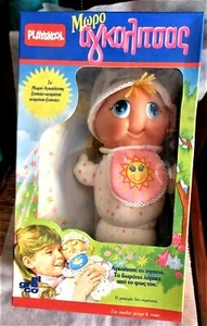 VINTAGE GREEK BABY HUG & GLOW BY ELGRECO 80s AGALITSAS MIB - Picture 1 of 7