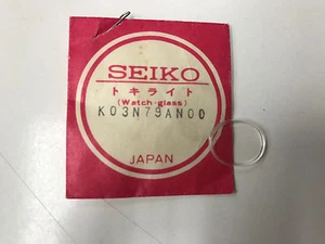 SEIKO VINTAGE OVAL ACRYLIC CRYSTAL K03N79AN00 CLEAR CRYSTAL - Picture 1 of 3
