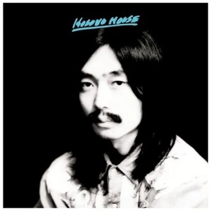 Haruomi Hosono House Vinyl LP japanese folk album! mac demarco influence! NEW!!! - Picture 1 of 1