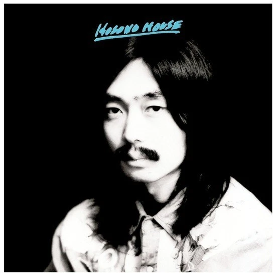 Haruomi Hosono House Vinyl LP japanese folk album! mac demarco influence! NEW!!! - Image 1 of 1