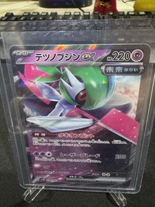 Iron Valiant ex RR 038/066 SV4M Future Flash - Pokemon Card Japanese NM/M - Bild 1 von 1