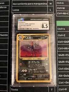 2000 Pokémon Japanese Houndoom - Awakening Legends Holo - NM/Mint+ 8.5 - Bild 1 von 3