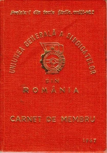 Romania, 1976, Syndicates Union Member Card RSR - Ink Stamps - Picture 1 of 9
