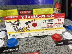 1988 Japan vs United States MLB Baseball Tournament Full Ticket Stub Game 4 RARE - Picture 1 of 8