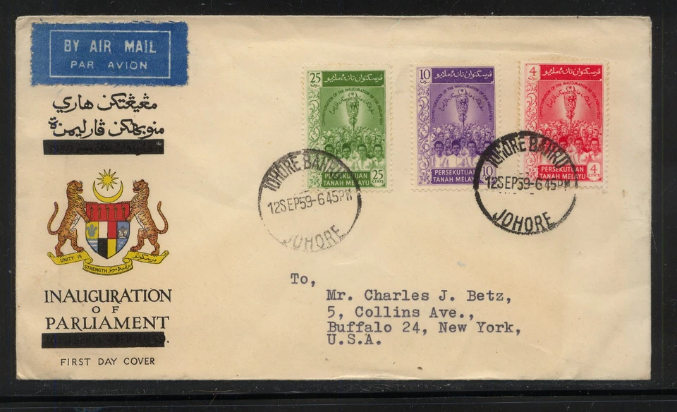 Malasia Bonita Cubierta Parlamento Cachet 1959 JL0725 Foto 1 de 1
