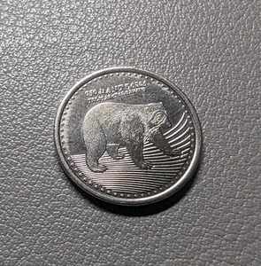 2022 Colombia 50 Pesos Bear Coin - Picture 1 of 2