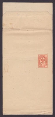RUSSIA 1890, Stamped parcel band, Unused - Image 1 of 3