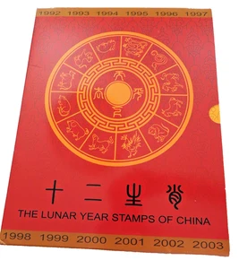 China PRC 1992 - 2003 Lunar New Year 24 Stamps Full Set, MNH in booklet - Picture 1 of 7