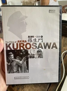 The Films of Akira Kurosawa RASHOMON DVD ALL REGION Clean BX1 - Picture 1 of 4