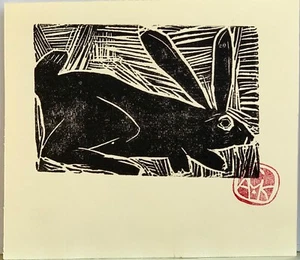 LINOCUT de autor original a bordo de bestiario de artista - Imagen 1 de 2