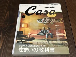 CASA BRUTUS 2016 nov VOL.200 A textbook on beautiful “ HOMES" JAPANESE MAGAZINE - Picture 1 of 18