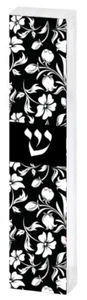 Schwarz & Weiß MODERNE MEZUZAH HÜLLE - Blumen - Made in Israel Jewish Judaica - Bild 1 von 1