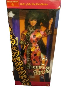 Dolls of the World Collection CHINESE Barbie Special Edition 1993 New #1180 - Picture 1 of 13