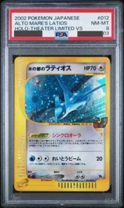 PSA 8 NM 2002 Alto Mare's Latios Holo 012/018 Pokemon Card Vs Japanese Vintage - Picture 1 of 2