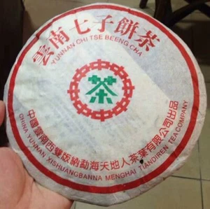 2004 CNNP gealterter ZhongCha grünes Siegel Yunnan CHITSU PINGCHA Shu Puerh Tee 357g reif - Bild 1 von 5