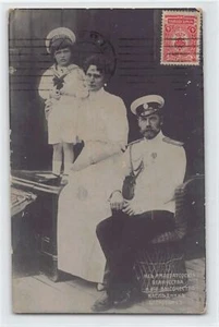 Russia - Their Imperial Majesties the Tsar and the Empress with H.H. The Tsarevi - Picture 1 of 2