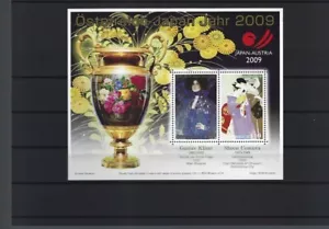 2009 Österreich ANK 2863 2864 GA mit Japan Gustav Klimt Uemura Block 61 - Picture 1 of 1