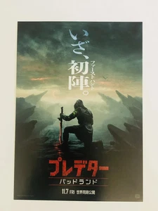 Predator Badlands 2025 Elle Fanning Dan Trachtenberg Movie Flyer B5 Poster JAPAN - Bild 1 von 2