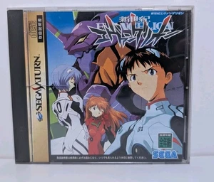Neon Genesis Evangelion (Sega Saturn Japanese) Case, Manual, Spine & Disc. - Foto 1 di 6
