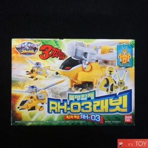 Bandai Power Rangers GO BUSTERS DX Maschine RABBIT RH-03 Tokumei Super Sentai - Bild 1 von 5