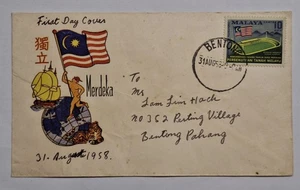 Malaya 1958 Merdeka 1st Anniversary Stamp Reused Hand Written Private Cover FDC - Picture 1 of 6