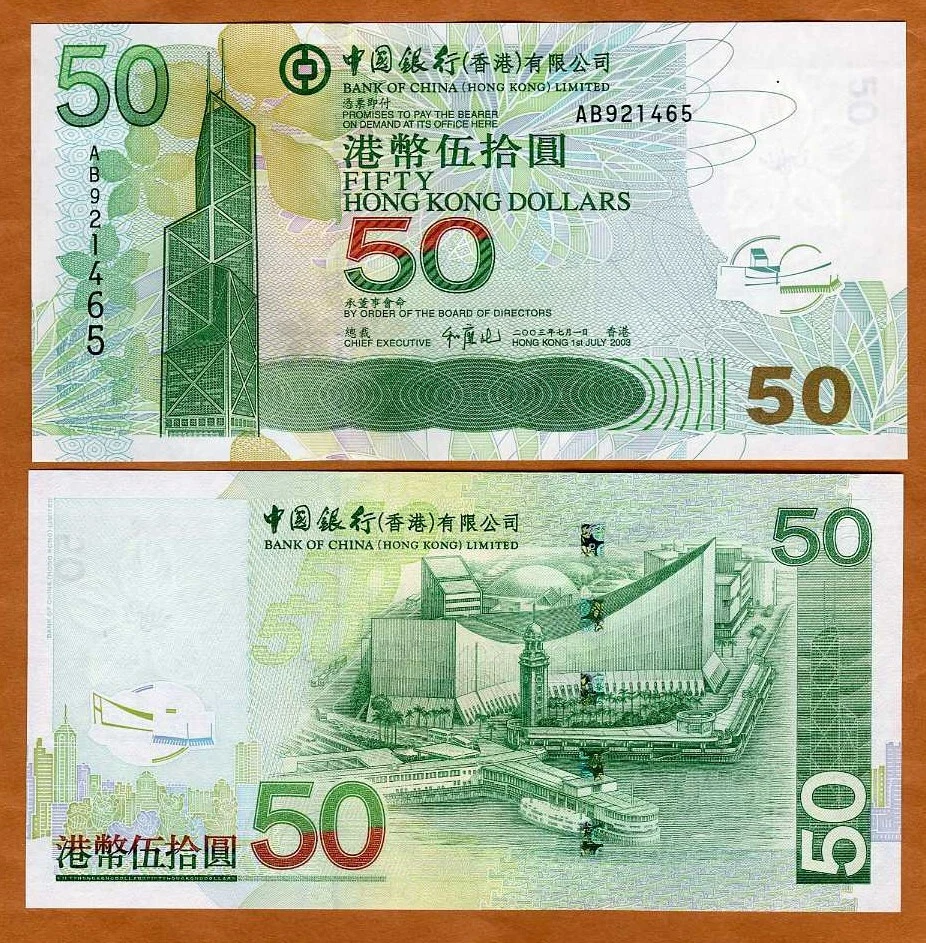 Hong Kong, $50, 2003, BOC, P-336a, UNC - Image 1 of 1
