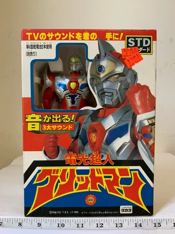Takara Super Human Samurai Syber Squad Servo Figure Cover