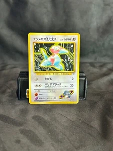 Pokemon Japanese Pocket Monsters Card Gym Series Sabrina's Porygon 137 LP - Bild 1 von 2