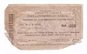 1000 Rublos 1919 muy raro P-8 ARMENIA Primera República Armenia piezas faltadas - Imagen 1 de 2