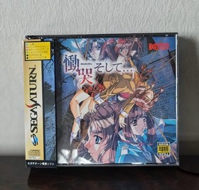 Unopened Premium Package Sega Saturn