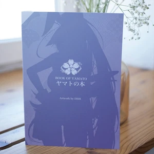 Doujinshi Yamato no Hon Geschirrspüler 1910 Art Book 2023 B5 - Bild 1 von 4