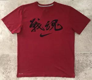 🥊 NIKE Jon Bones Jones "WARRIOR SPIRIT" UFC/MMA Shirt - Large (L), RARE!! 🐐 - Picture 1 of 5