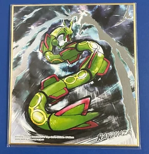 Rayquaza Pokemon Shikishi Holo Art Very Rare Bandai Japanese F/S - Bild 1 von 6