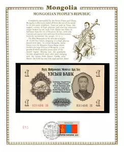 Mongolia Banknote 1 Tugrik 1955 P-28 UNC with UN FDI FLAG 031406 3Б REPLACEMENT - Picture 1 of 3
