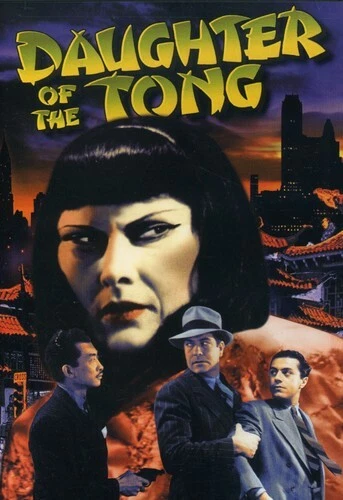 Daughter of The Tong DVD, Grant Withers,Evelyn Brent,Dorothy Short,Dave O'Brien, Foto 1 de 1