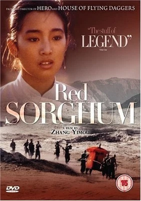 Red Sorghum (DVD) (UK IMPORT) - Image 1 of 2