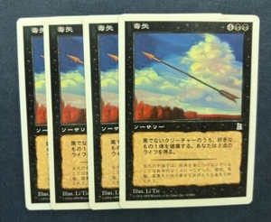 MTG 4X JAPANESE PORTAL THREE KINGDOMS P3K POISON ARROW NM BLACK UNCOMMON SORCERY - Picture 1 of 6