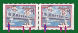 S408 Iraq 1994, Alqaid Bridge Black Text & Red Currency Missing Error Rare, Pair - Picture 1 of 2