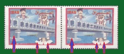 S408 Iraq 1994, Alqaid Bridge Black Text & Red Currency Missing Error Rare, Pair - Image 1 of 2