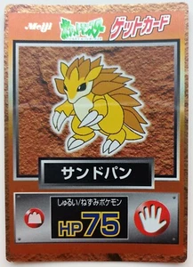 Get Card Sandslash Pokemon Meiji Japanese Rare Holo Foil Nintendo F/S No.028 - Picture 1 of 11