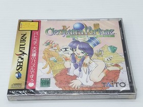 Cleopatra Fortune Taito Sega Saturn Item 030168