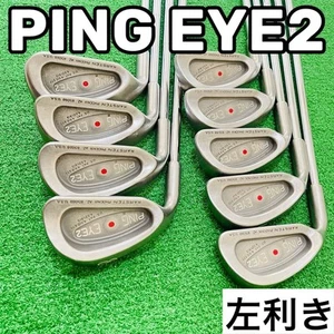 PING LH Iron Set EYE2 3.4.5.6.7.8.9.W.S PING ZZ LITE Left Handed STORE - Picture 1 of 9