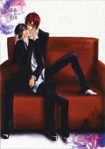D.Gray-man doujinshi Lavi x Kanda "IXIA" by CROW - Foto 1 di 1