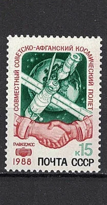 RUSSIA,USSR:1988 SC#5702 MNH Soviet-Afghan joint space flight  AF1856 - Image 1 of 2