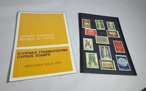 ZYPERN 1976 ENDGÜLTIGE AUSGABE BRIEFMARKEN POSTFRISCH IN OFFIZIELLER POSTPRÄSENTA.PACKUNG - Bild 1 von 8