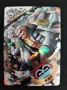 Smoker - One Piece - SR Foil Card OP04-SR11 - Picture 1 of 1