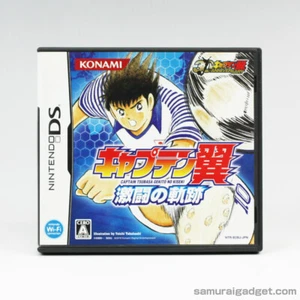 Captain Tsubasa: Gekitou no Kiseki Nintendo DS [USED VeryGood!] Japan Import NDS - Picture 1 of 12