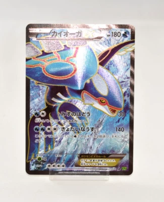 Pokemon card Kyogre EX 072/070 SR XY5 Full Art Primal Clash 2014 Japanese MP - Image 1 of 4