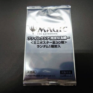 MTG Phyrexia All Will Be One Mini-Poster versiegelt japanisch - Bild 1 von 2